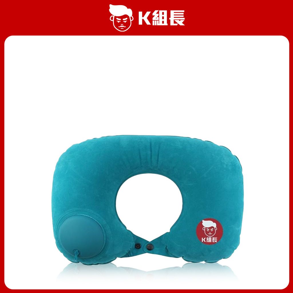 充氣U型枕-藍綠