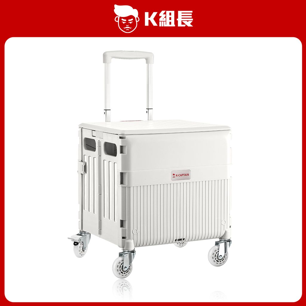 K組長 磁吸翻蓋折疊購物推車-白色