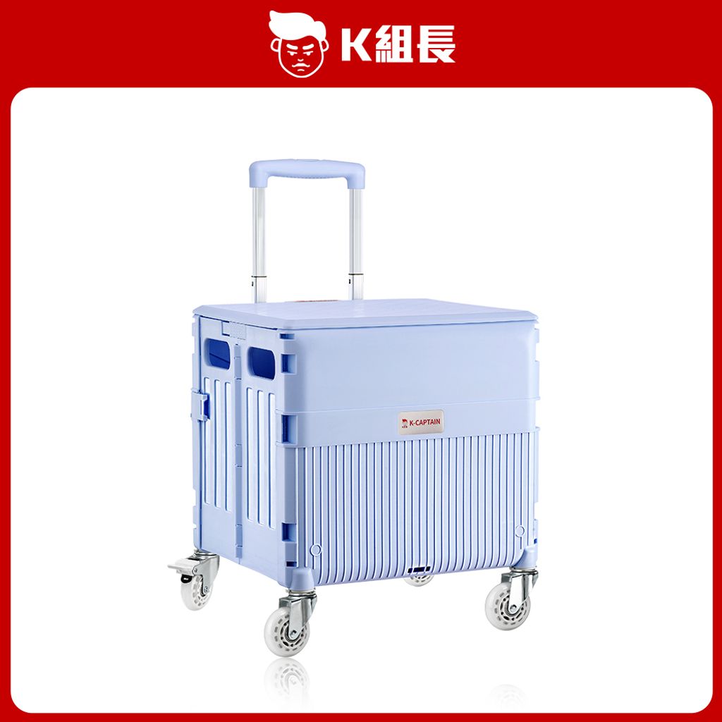 K組長 磁吸翻蓋折疊購物推車-藍色