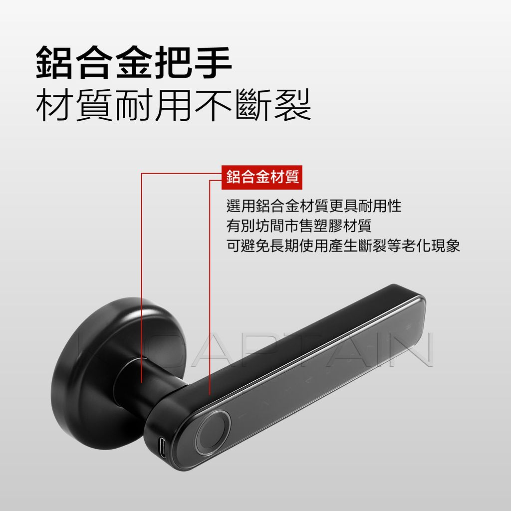 電子室內鎖_8