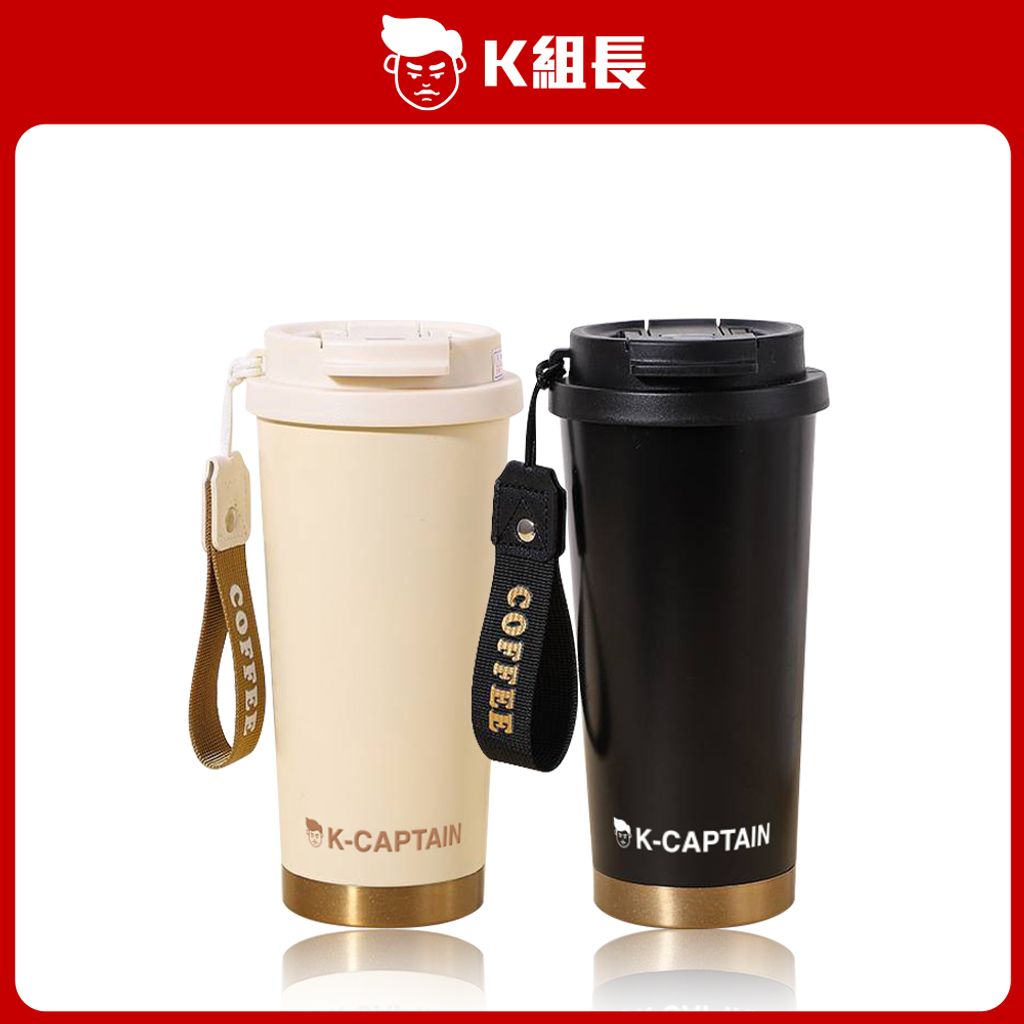 K組長 陶瓷隨行保溫瓶