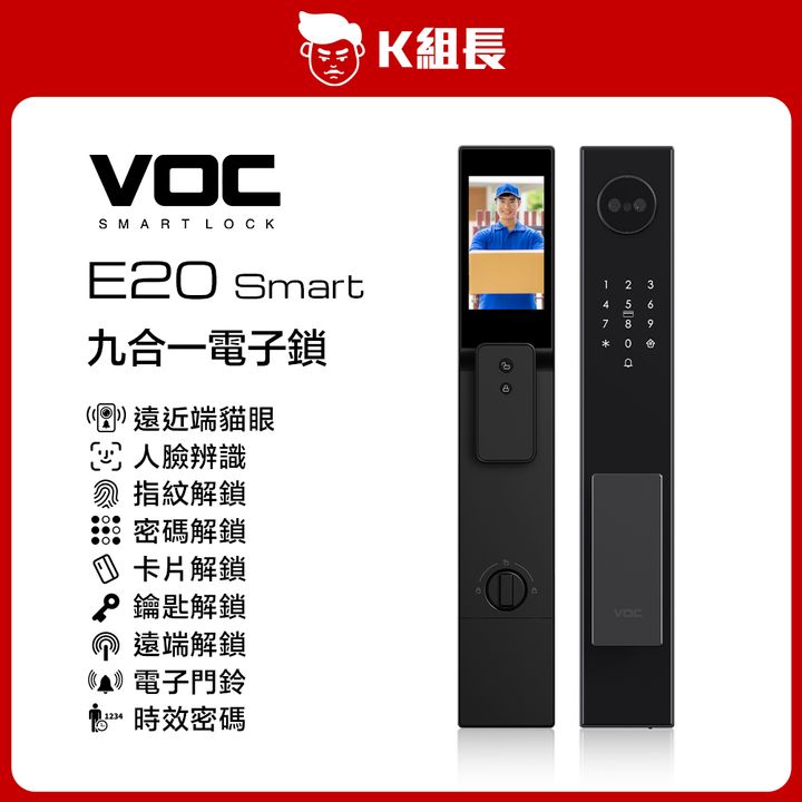 VOC E20 Smart