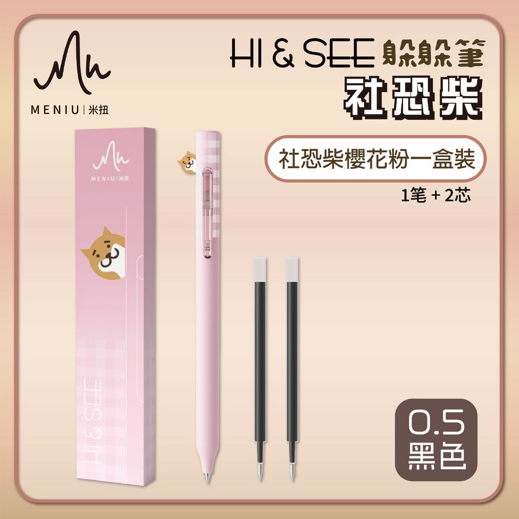 櫻花粉
