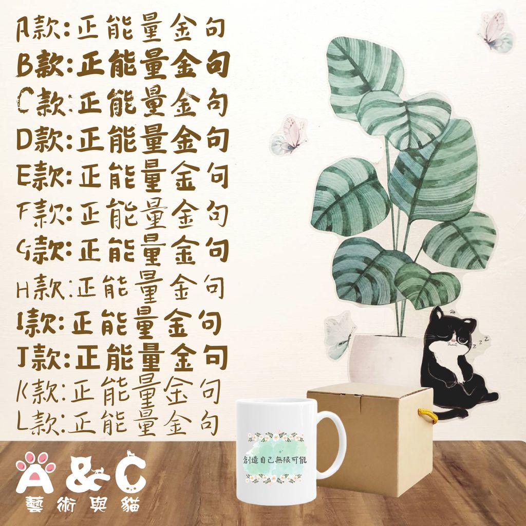 客製化字體範例-01