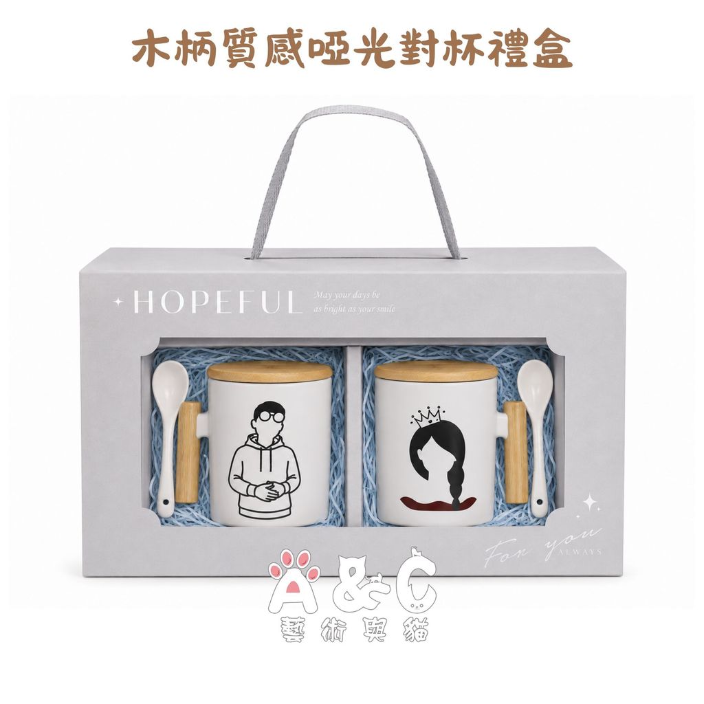 生日快乐 的複本 (2)