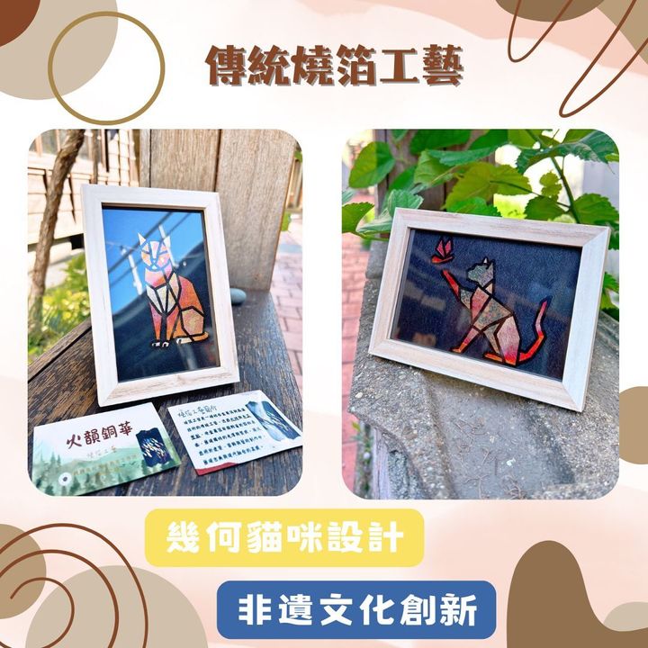 工藝畫