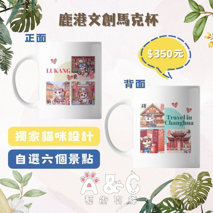 馬克杯