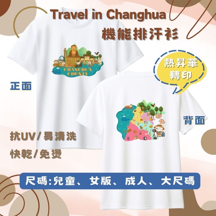 你的段落文字