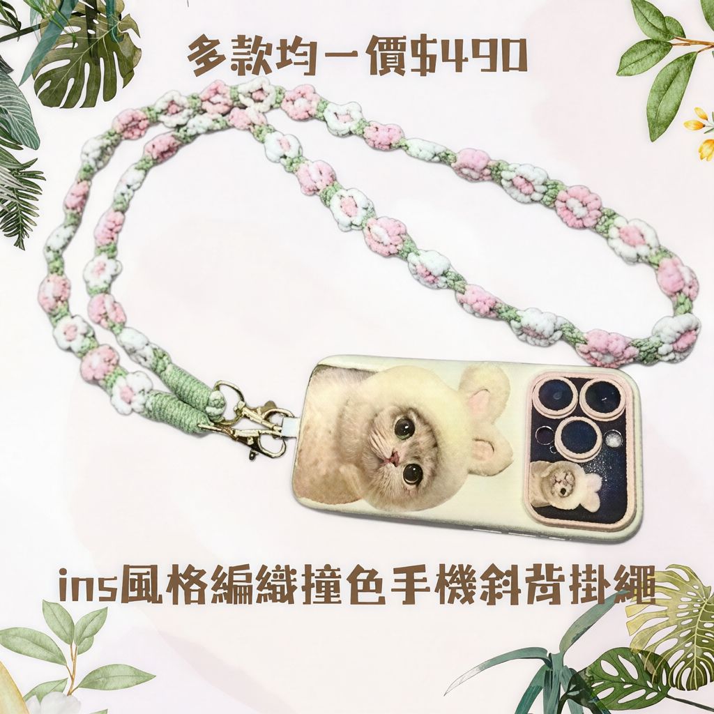 你的段落文字 (2)