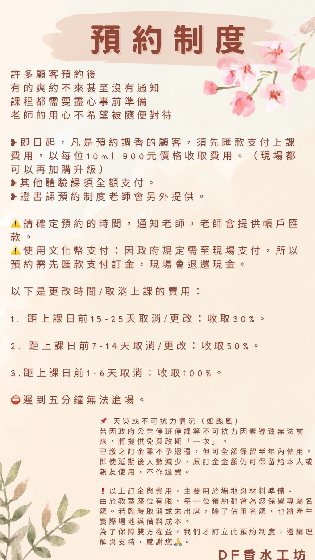 LINE_ALBUM_202577_250707_13