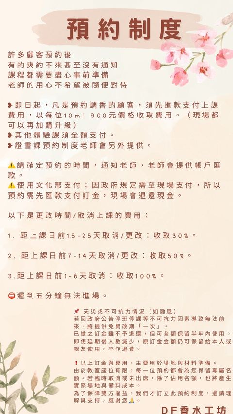 LINE_ALBUM_202577_250707_13