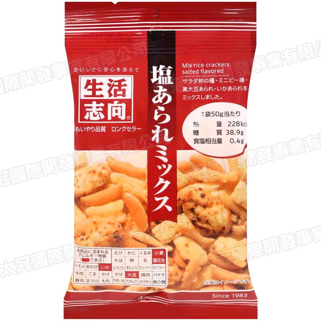 4901625316254