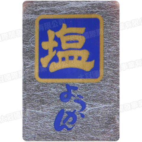 4901818416716