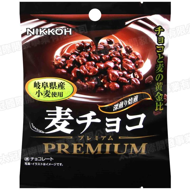 4902155248800
