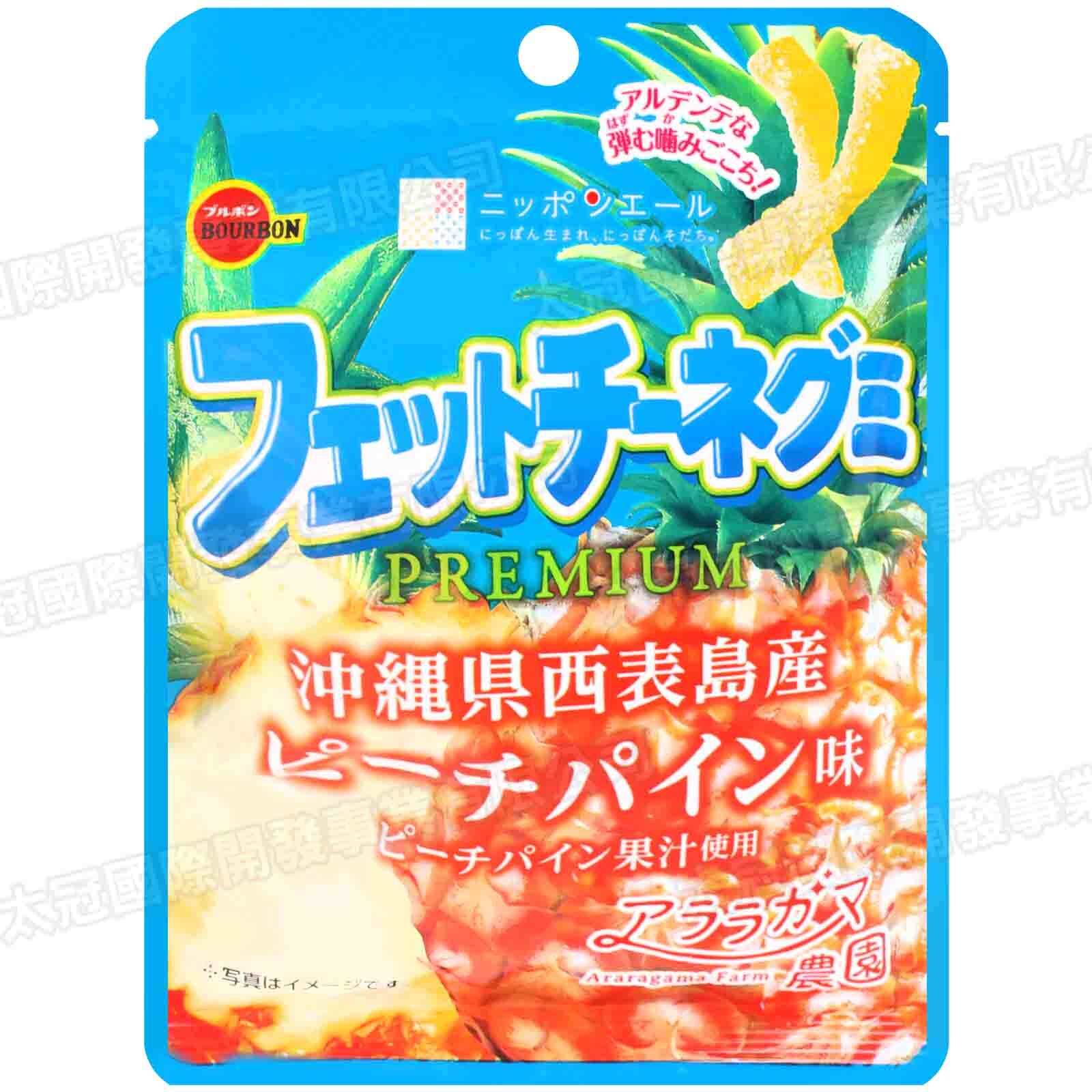 ☆【美品】三味線 花梨 全長:約87cm 棹幅:約2.5cm ☆【美品】三味線 花梨 全長:約87cm 棹幅:約2.5cm