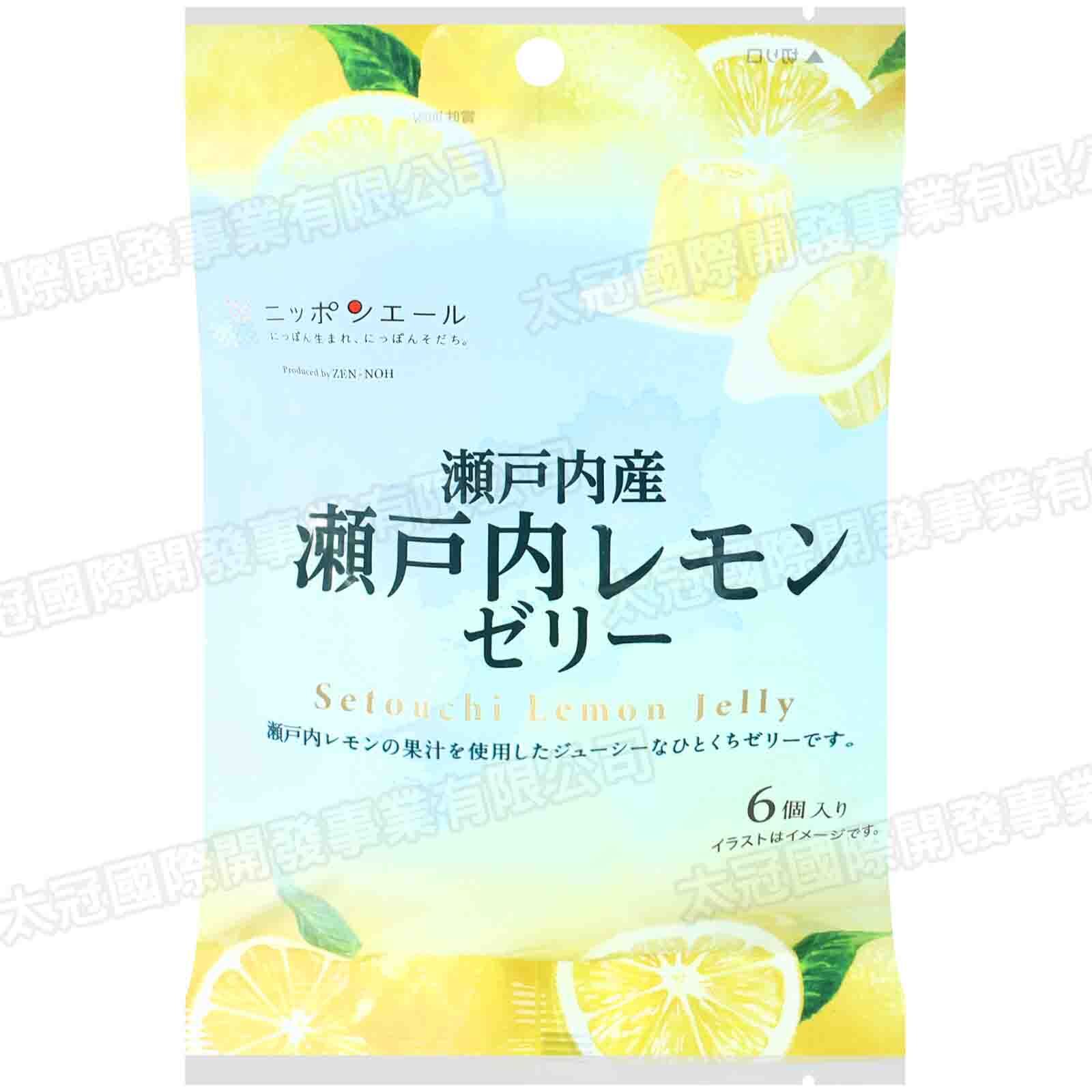 71全国農協] 檸檬風味果凍132g x 1 x 20包– 太冠國際開發事業有限公司