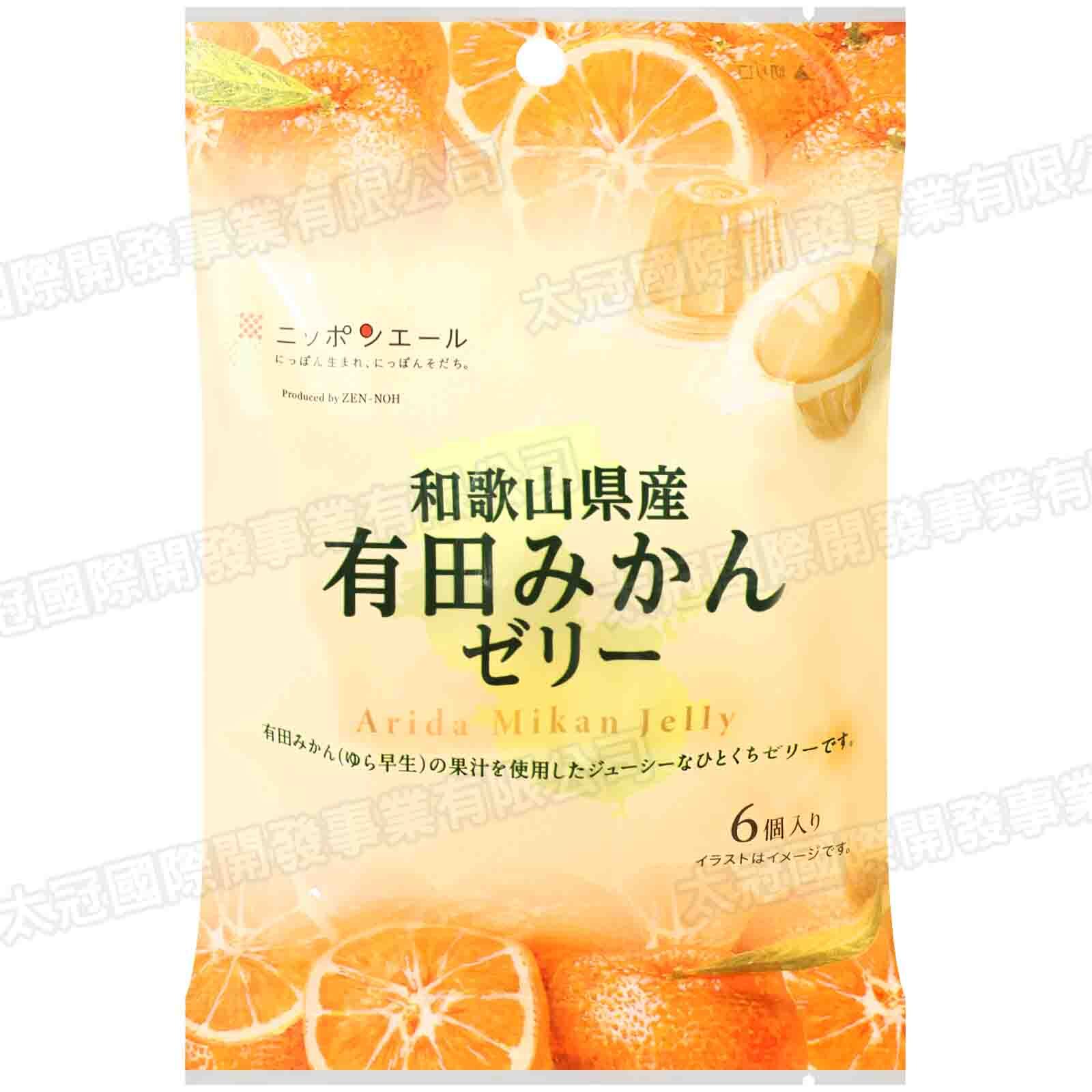 71全国農協] 蜜柑風味果凍132g x 1 x 20包– 太冠國際開發事業有限公司