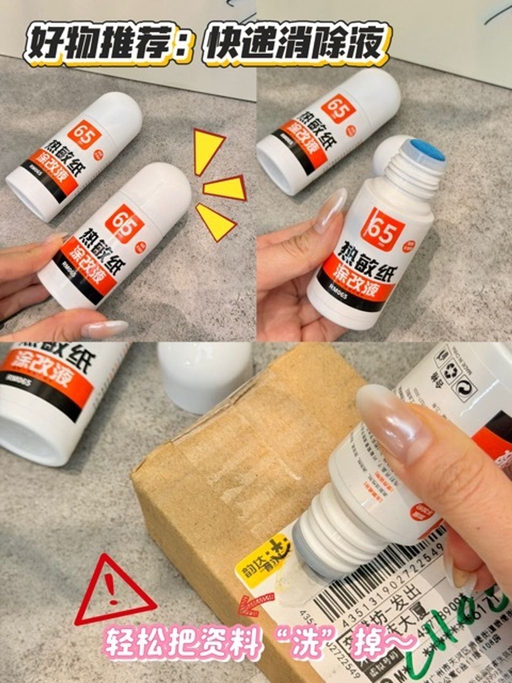 图片_20260418234037_775_20中