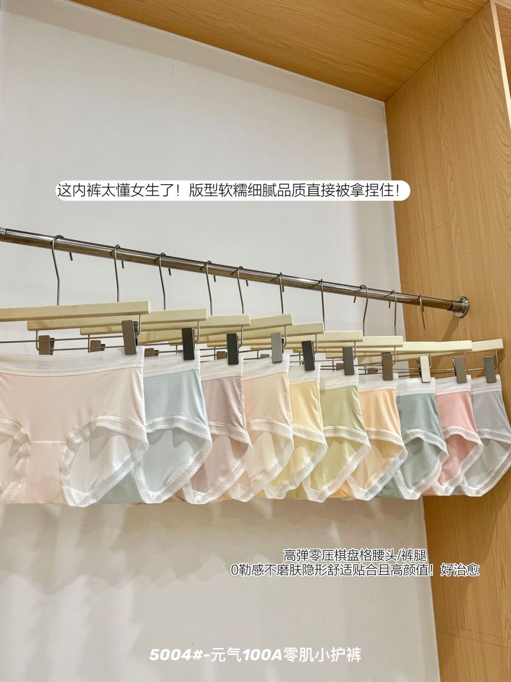图片_20260622220243_2198_3