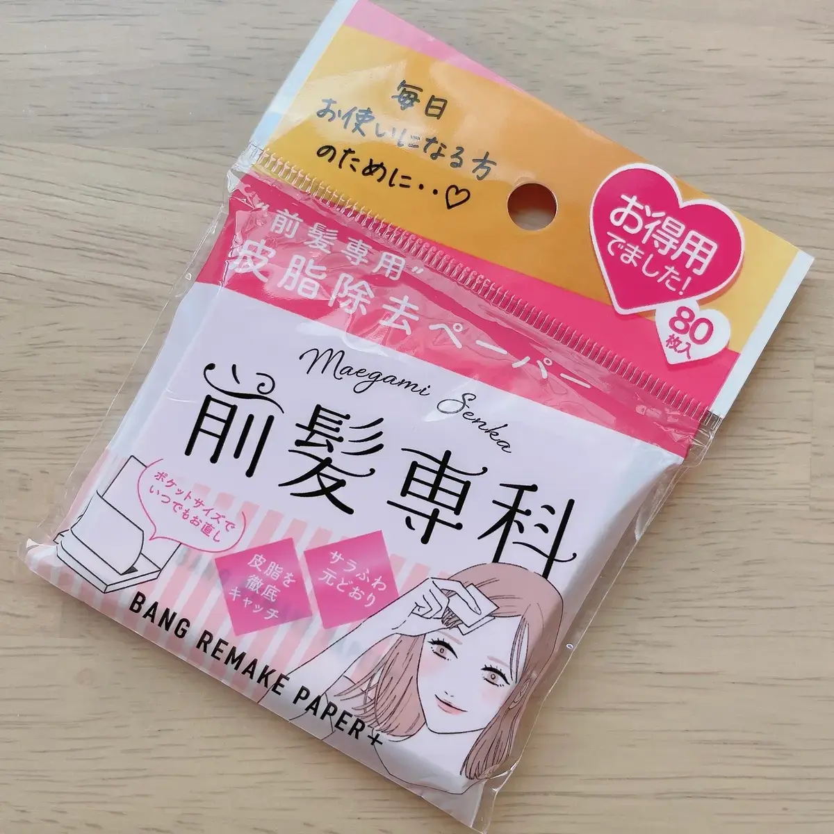 b23fc18cb313ae2493f0f25b-1693047745.png