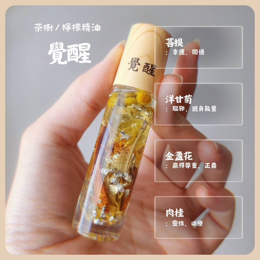 Black Elegant Skincare Product Features Instagram Post 的複本