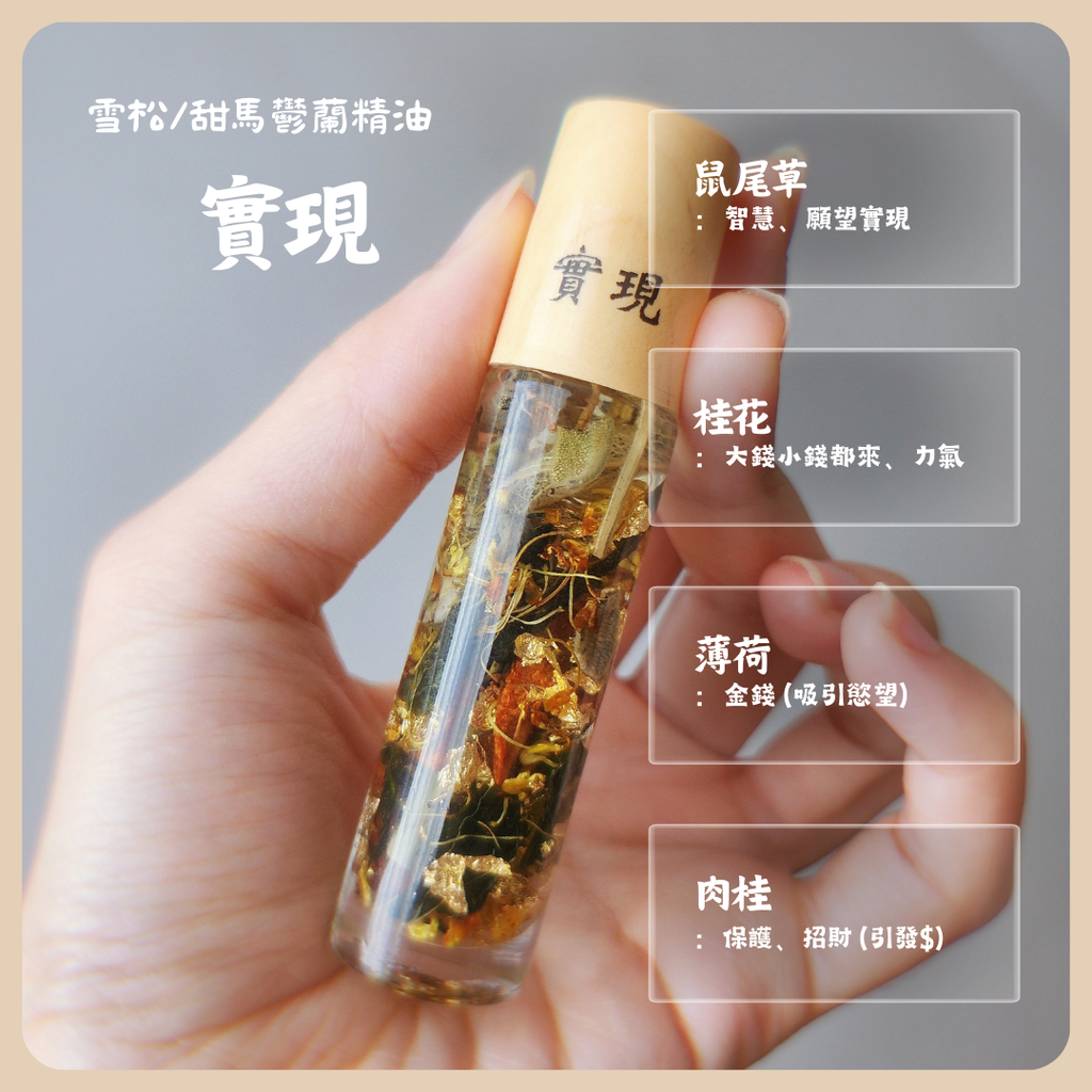Black Elegant Skincare Product Features Instagram Post 的複本 的複本