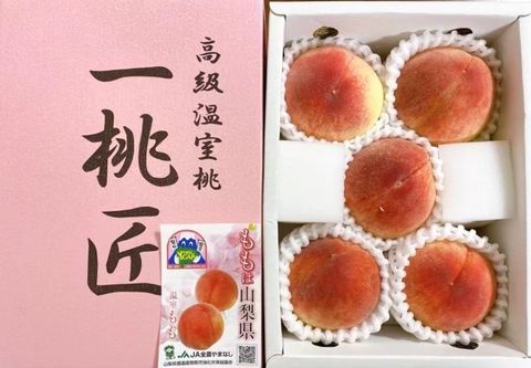 一桃匠