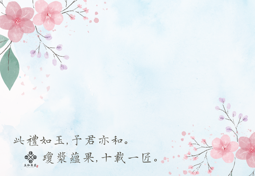 送禮賀卡 日式花