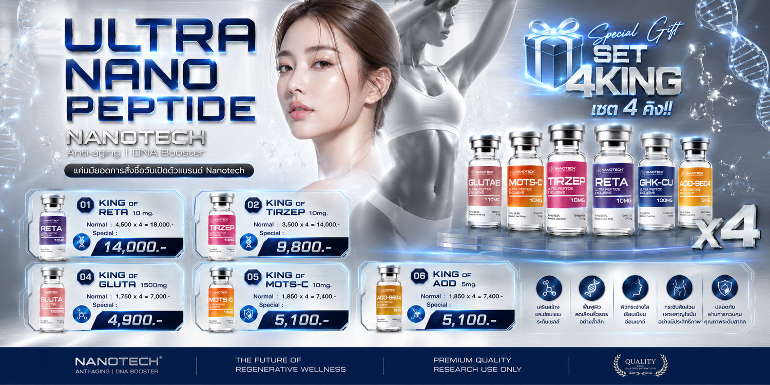 DNAMUSCLE | HGH