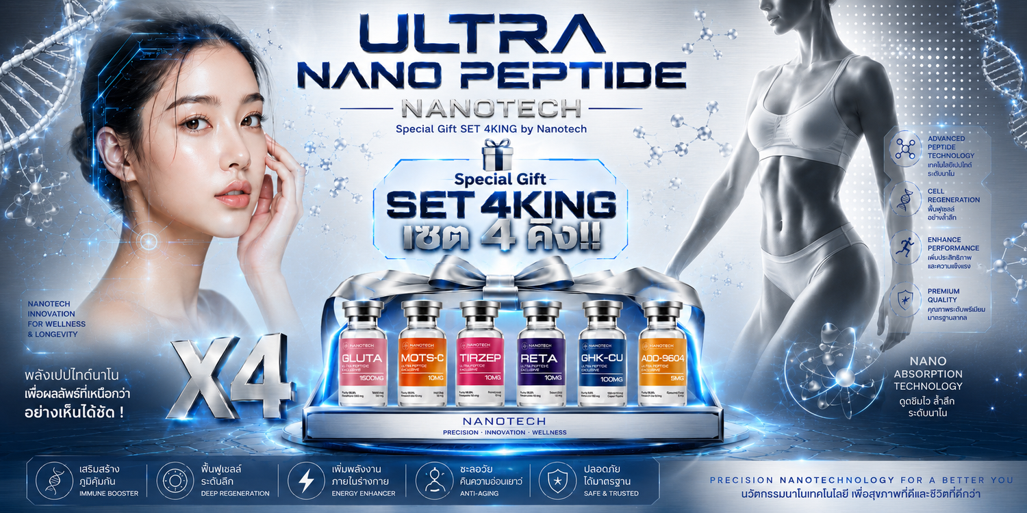 DNAMUSCLE | PROMOTION