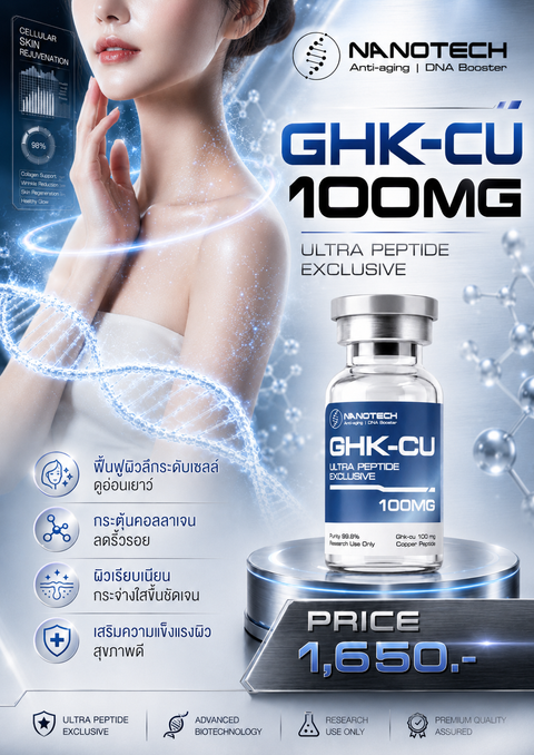 ChatGPT Image 21 พ.ค. 2569 20_16_18