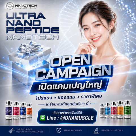 ChatGPT Image 31 ก.ค. 2569 13_46_24