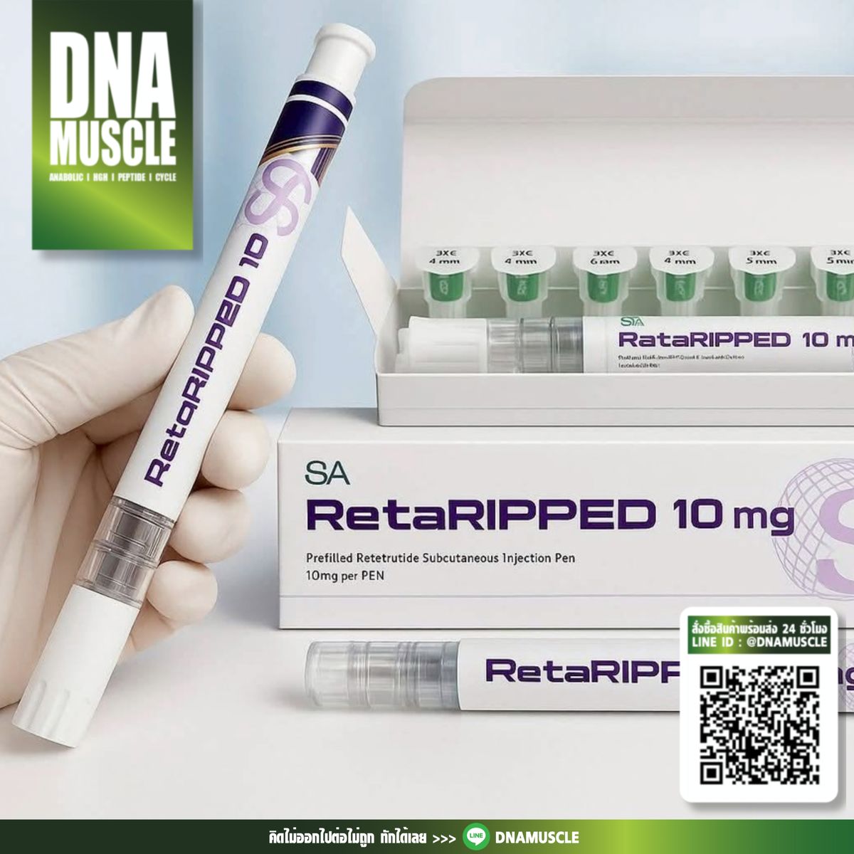 Retatrutide การลดน้ำหนักเเบบรอบด้าน เเรงที่สุดในกลุ่ม ๆ