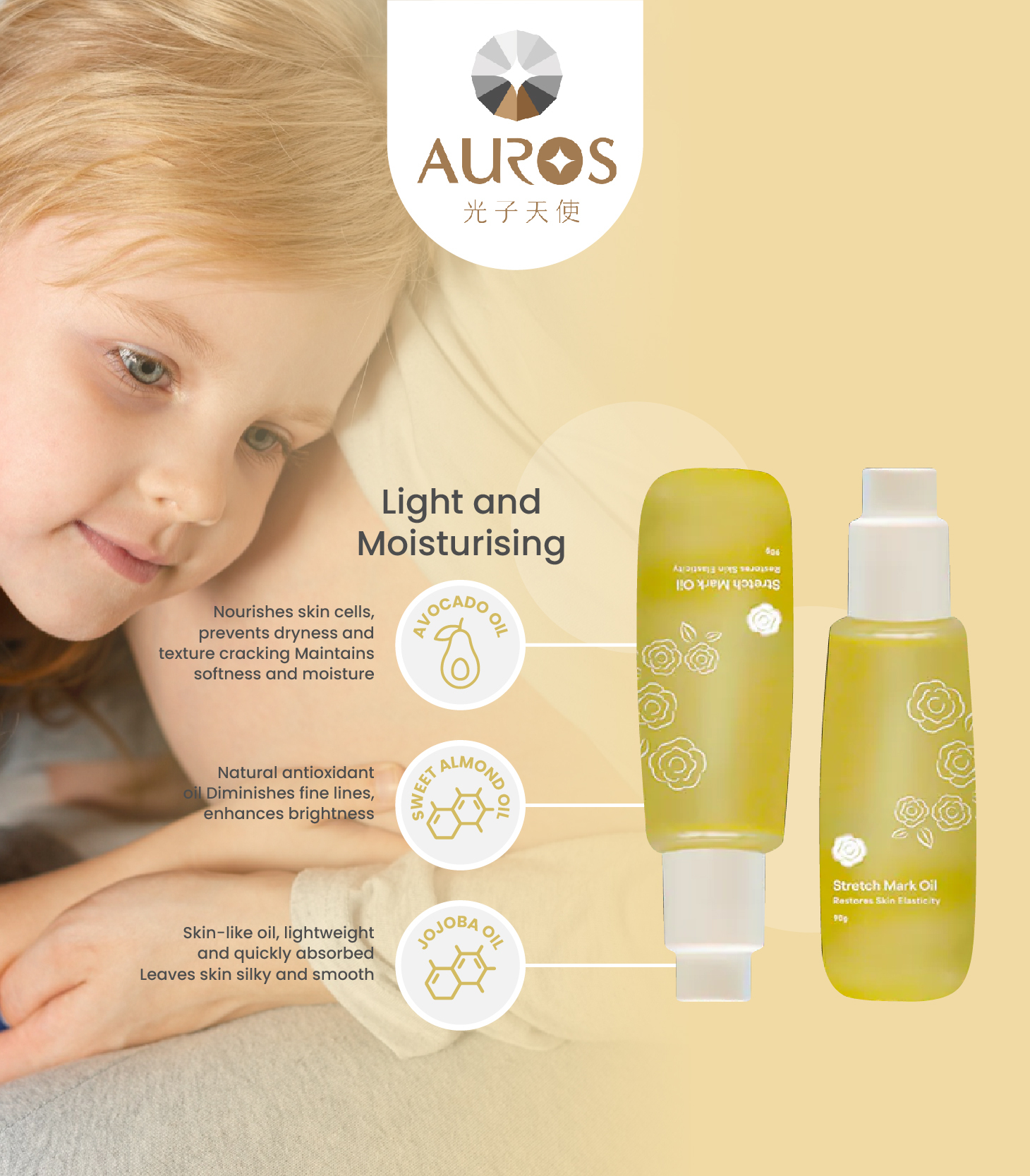 Auros Baby design_FA2_Mobile-08