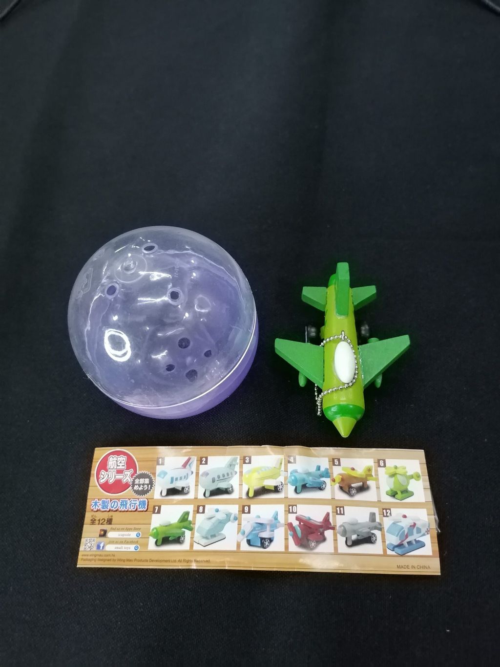 407113969