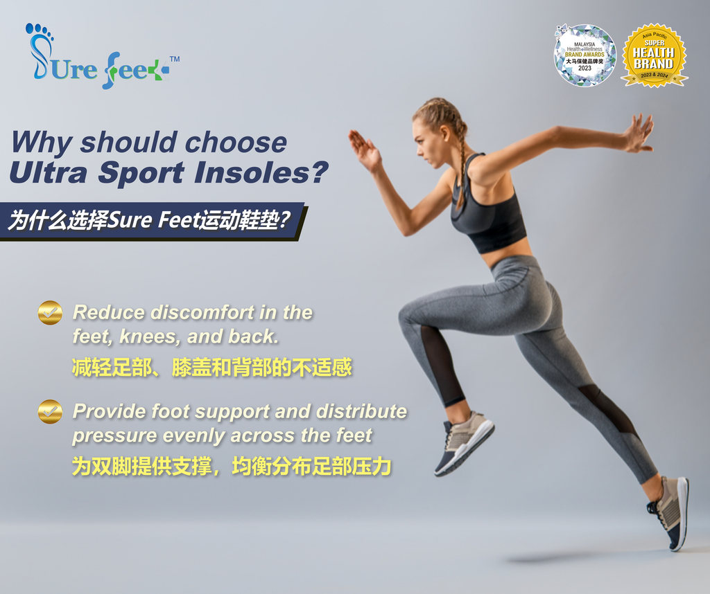 Ultra Sport Insole 3