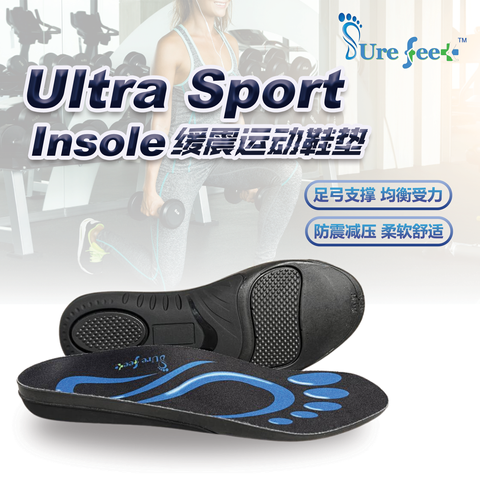INSOLE