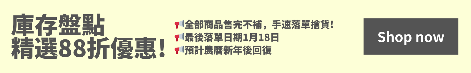  | vita.mine 發現.日常