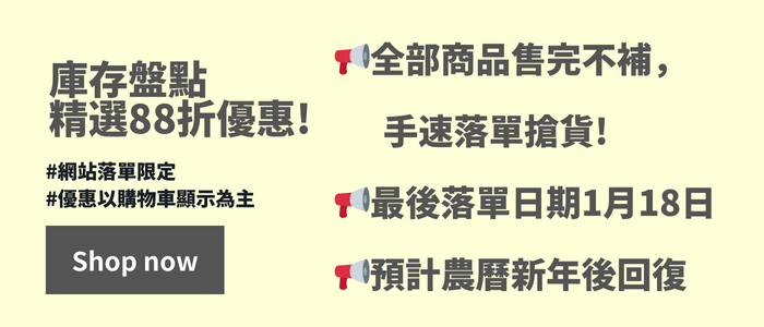  | vita.mine 發現.日常