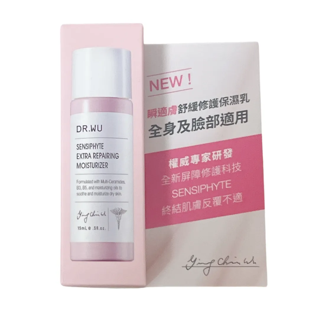 DR.WU 瞬適膚舒緩修護保濕乳 15mL