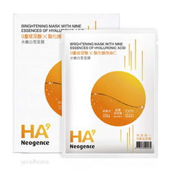 9重玻尿酸水嫩白皙面膜