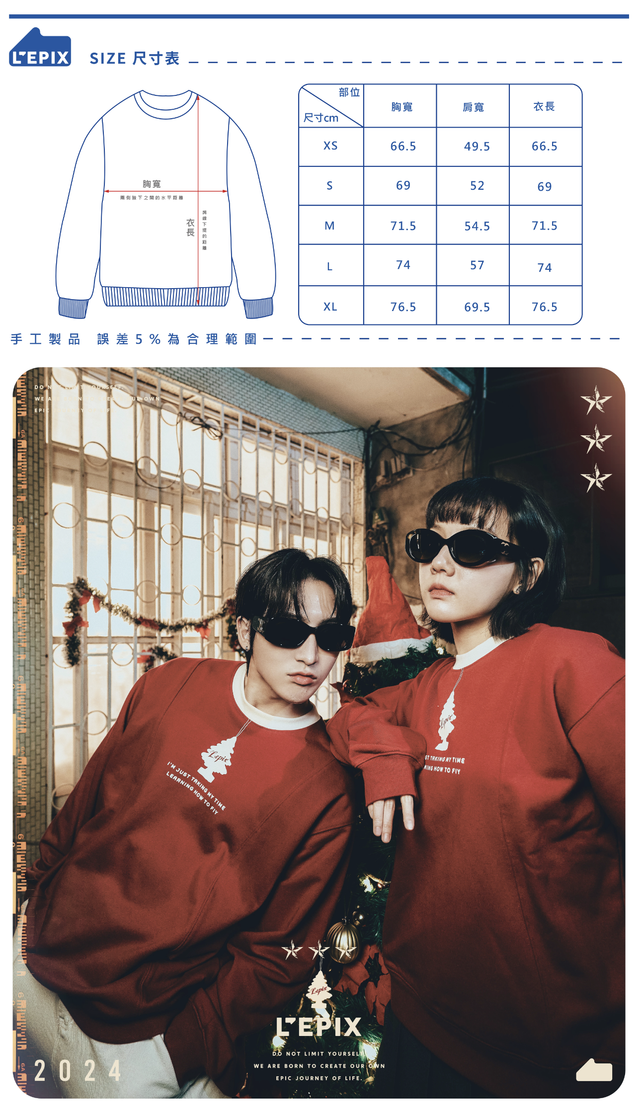 截圖 2024-12-18 00.15.34