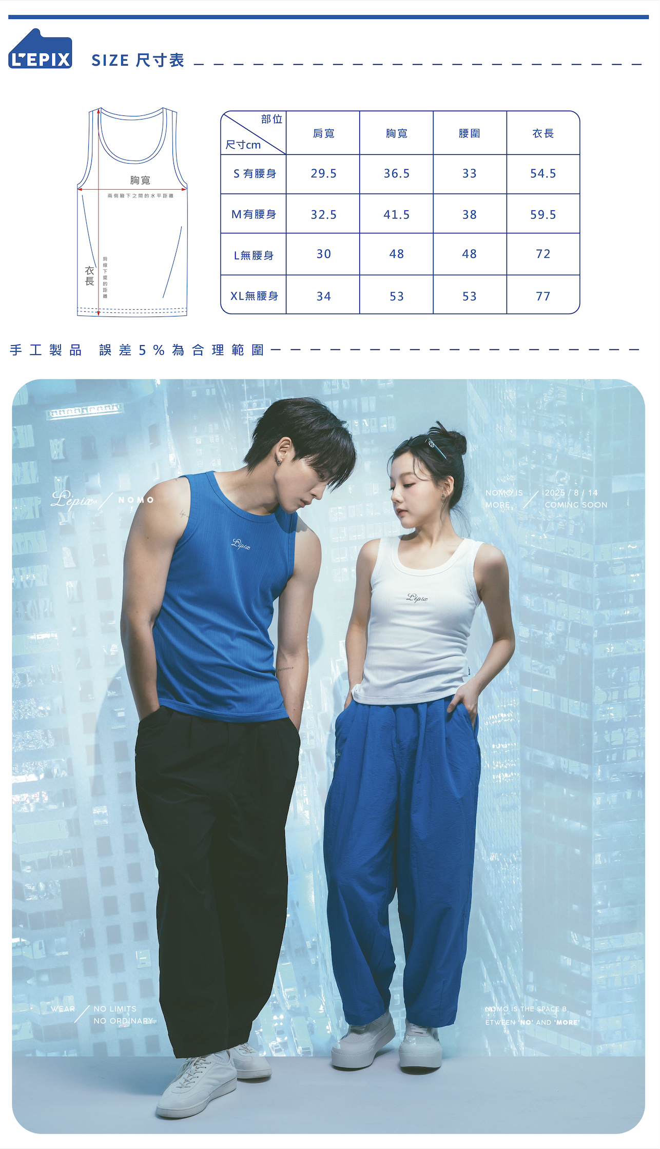 截圖 2025-08-14 04.16.13