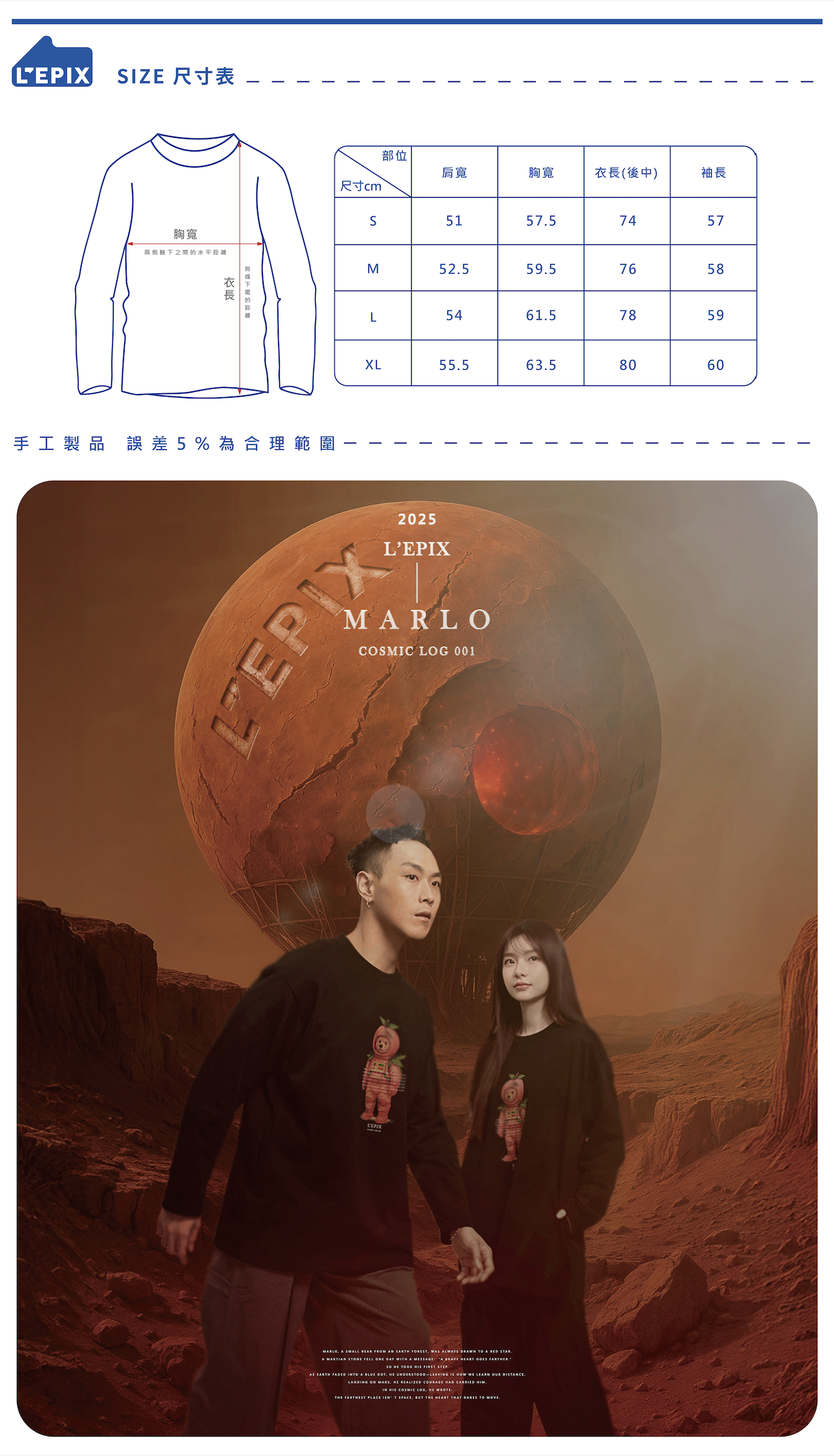 截圖 2025-12-03 02.15.58