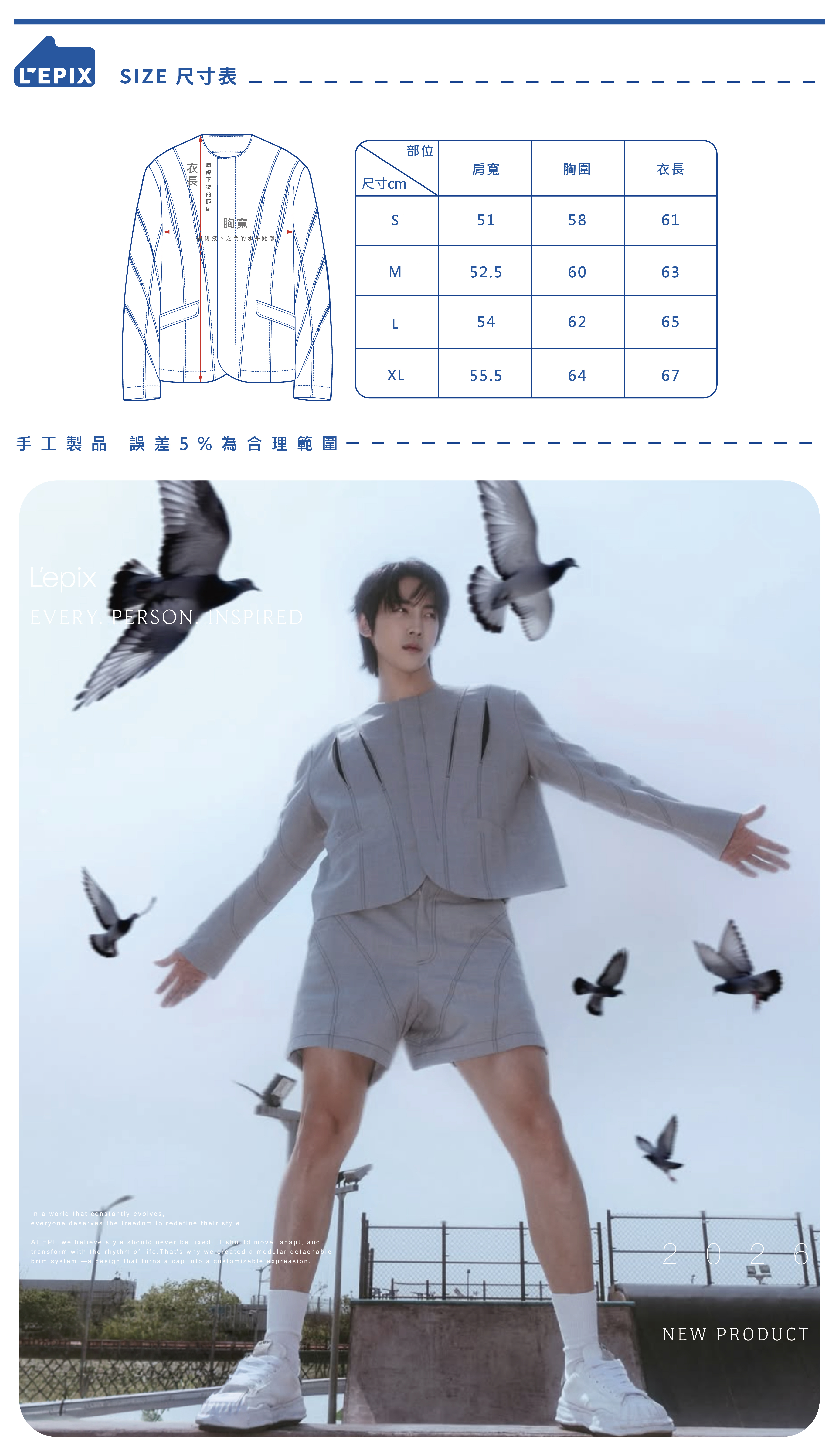 0813官網模板_背心 12.56.43