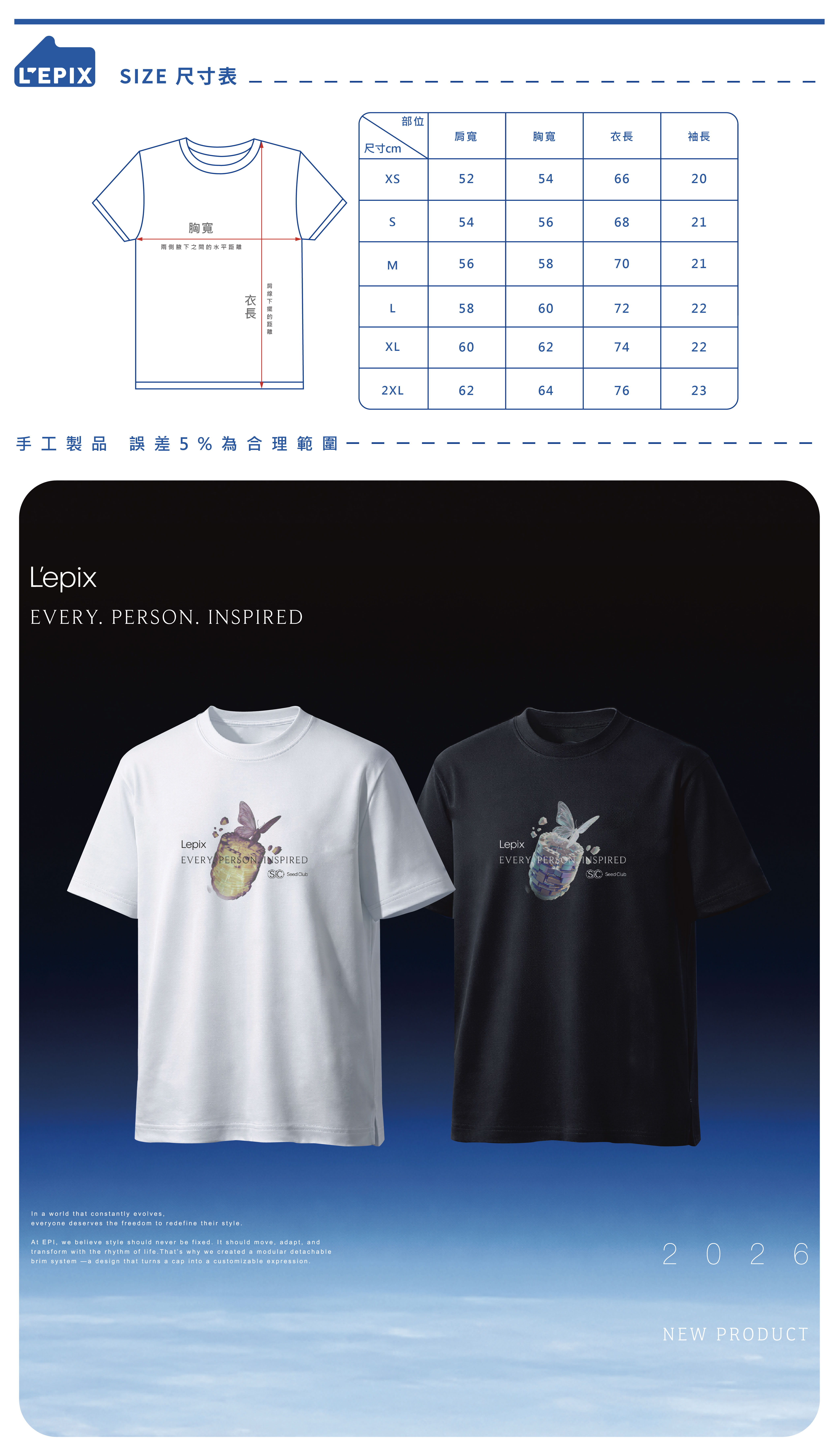 0813官網模板_背心