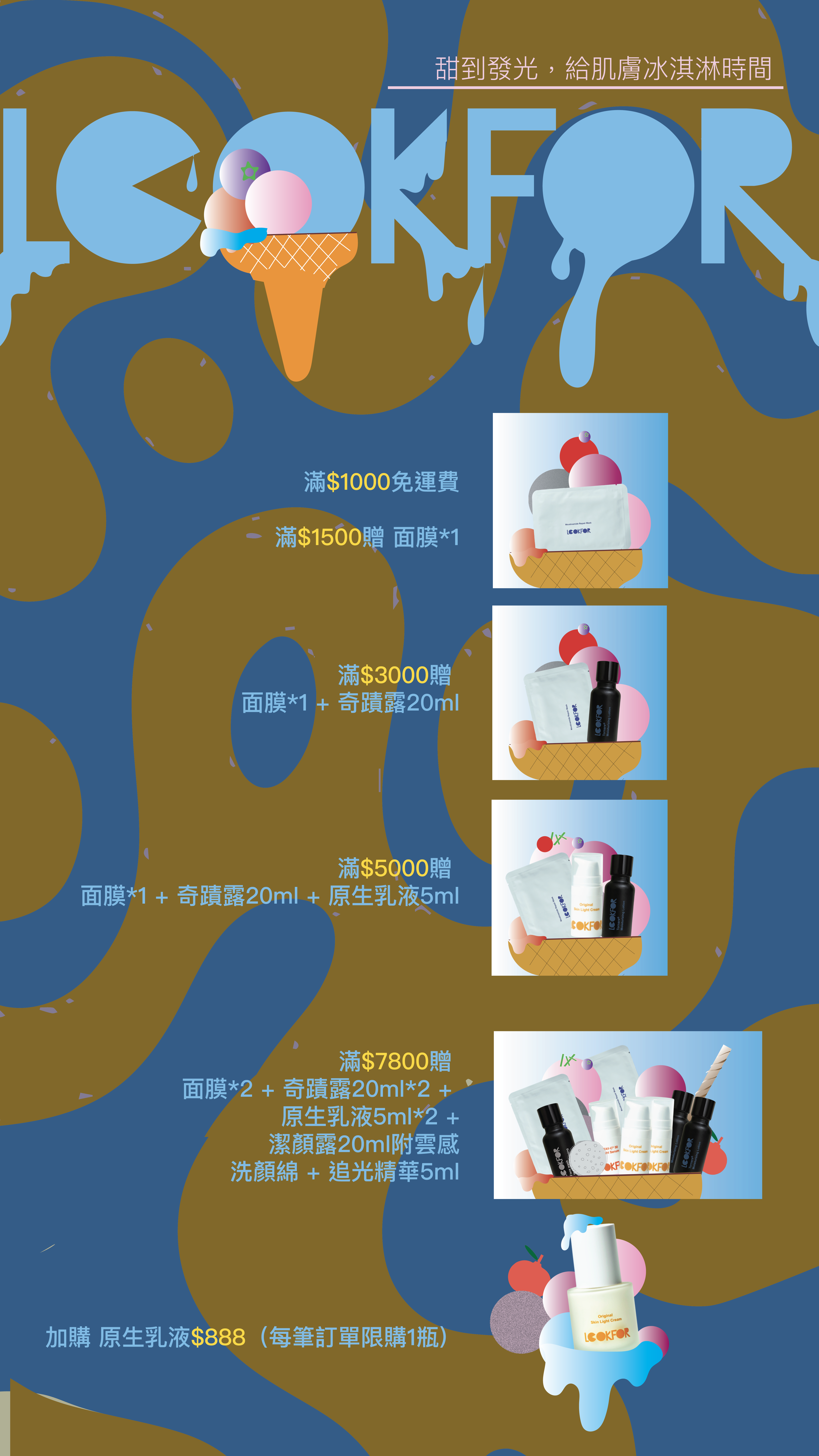 未命名-23_工作區域 1