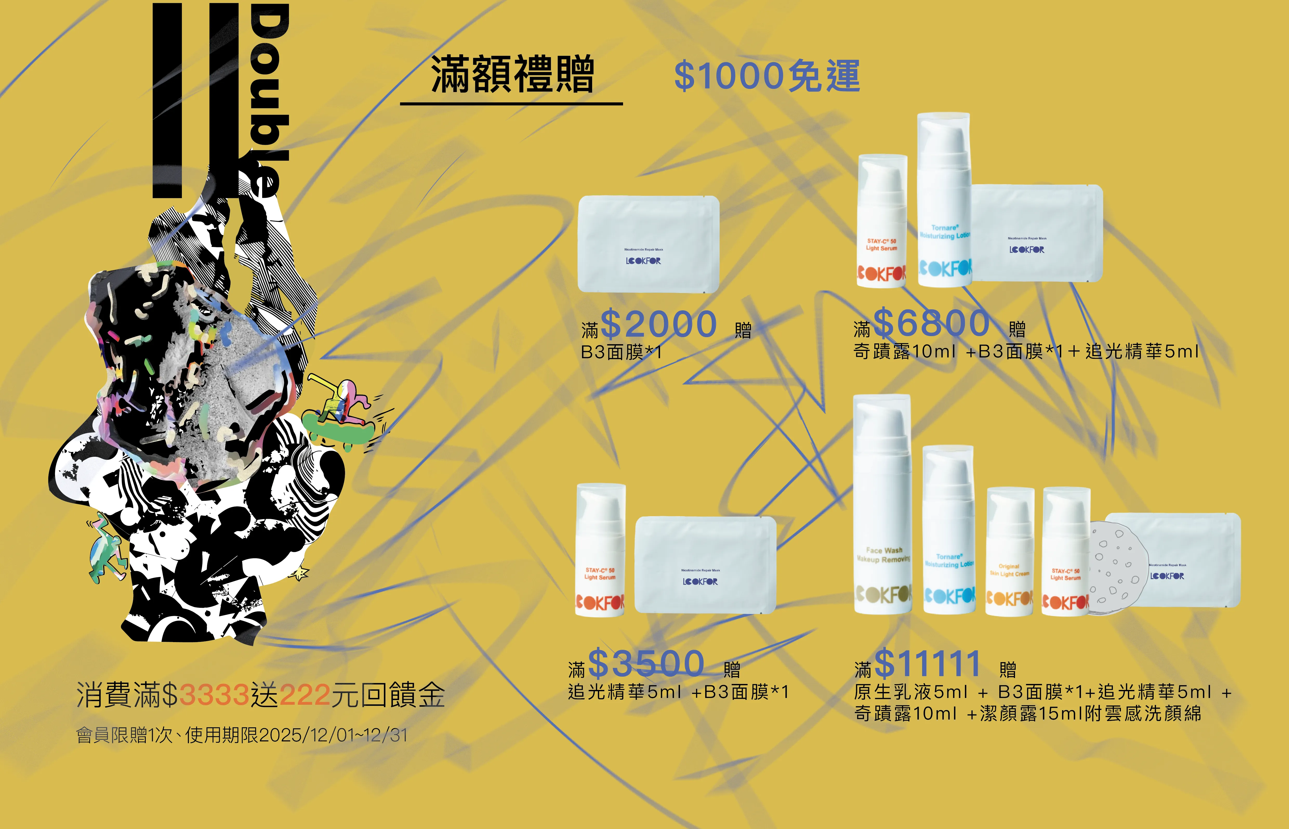 全組合目錄橫11_工作區域 1