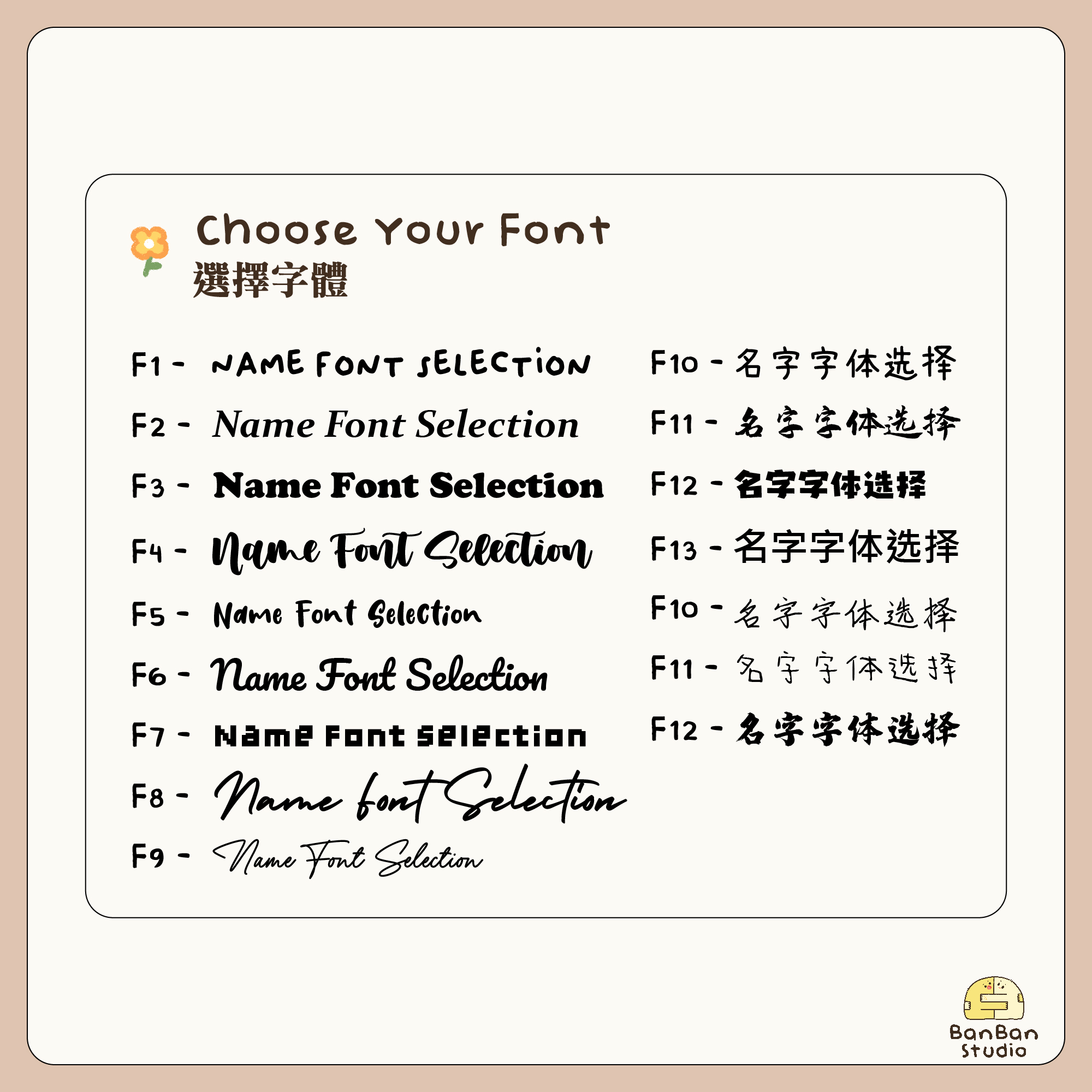 MiniKeychain_Template-05