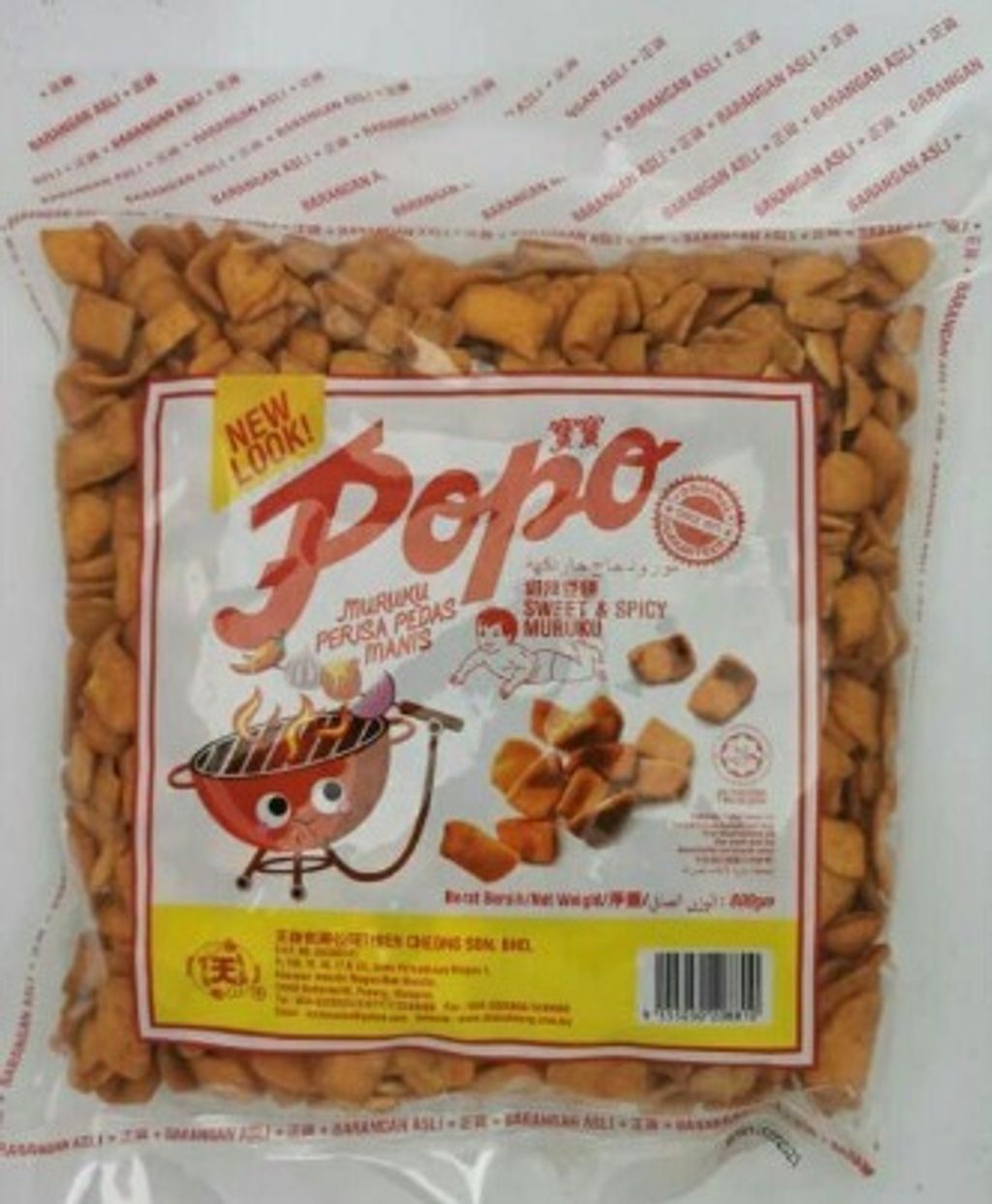 WhatsApp Image 2024-07-10 at 10.33.10 PM